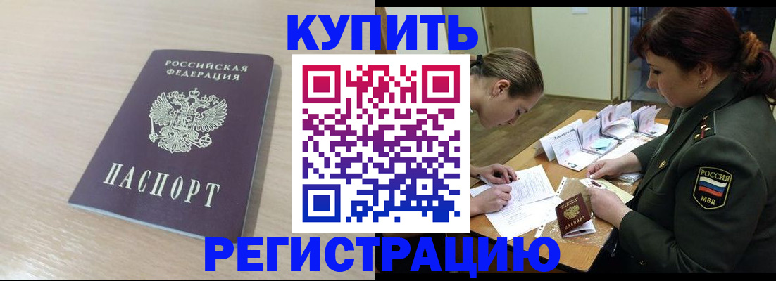 найти адрес прописки в Ялуторовске